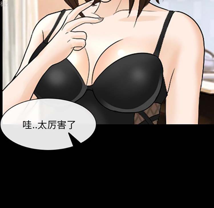 第 18 话 - 第60.jpg页
