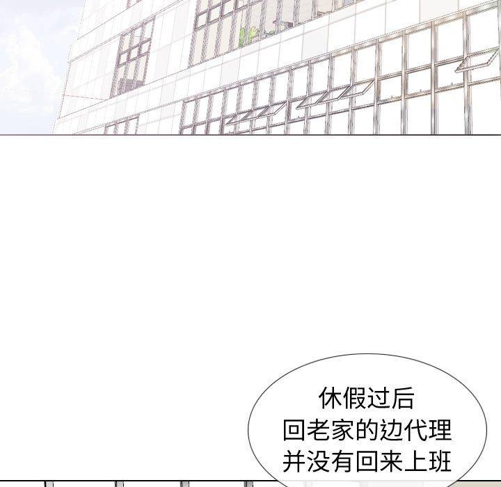 第 20 话 - 第60.jpg页