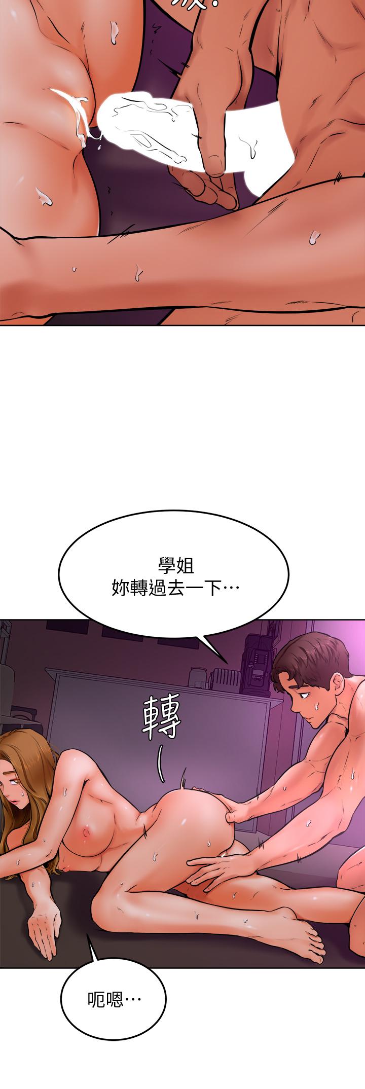 第14話-渴望高潮的母狗 - 第23.jpg页