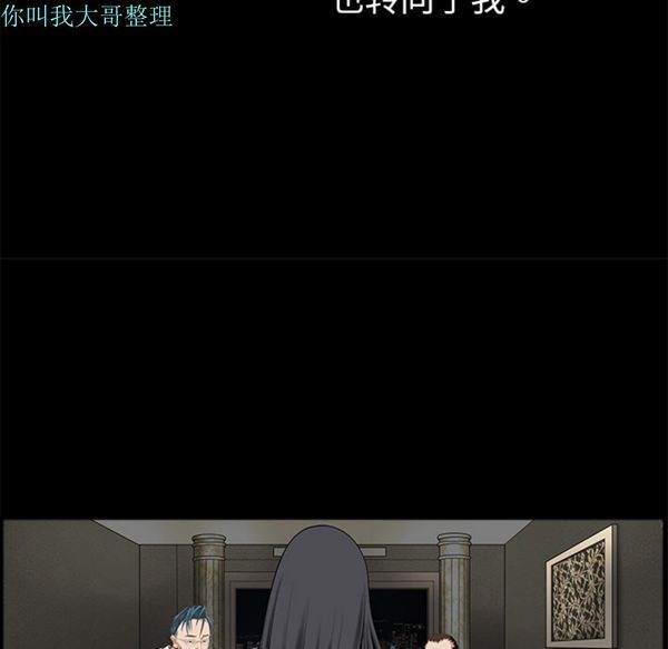 第 2 话 - 第83.jpg页