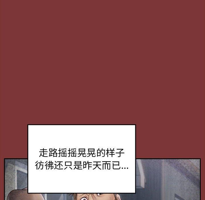 第28话 - 第30.jpg页