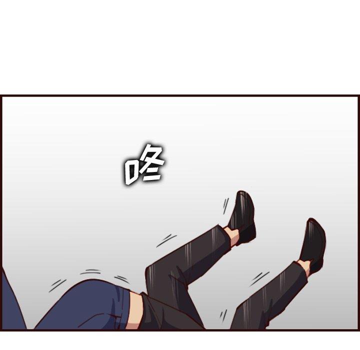 第 51 话 - 第56.jpg页