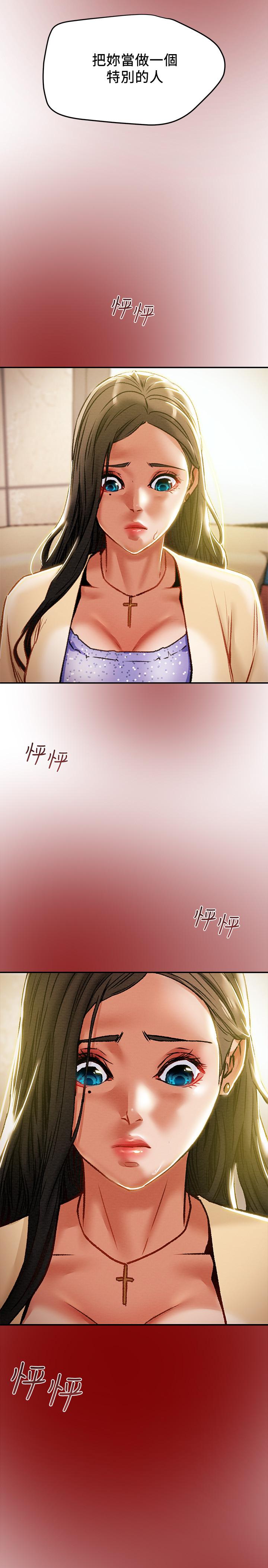 第35话-参加私人聚会 - 第21.jpg页