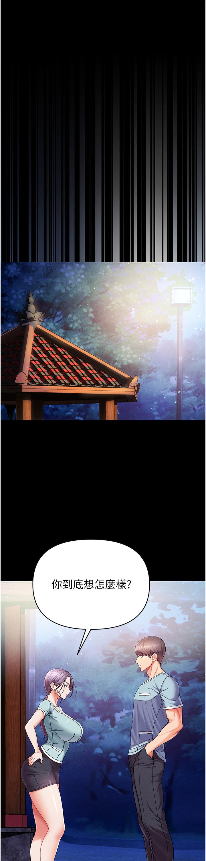 第7話-找出好球帶 - 第32.jpg页