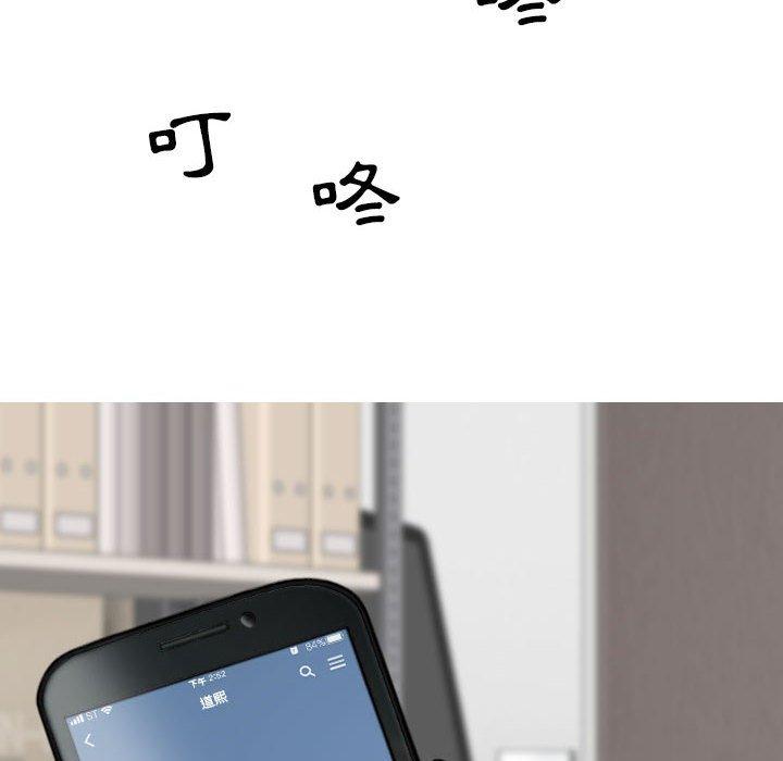 第29话 - 第73.jpg页