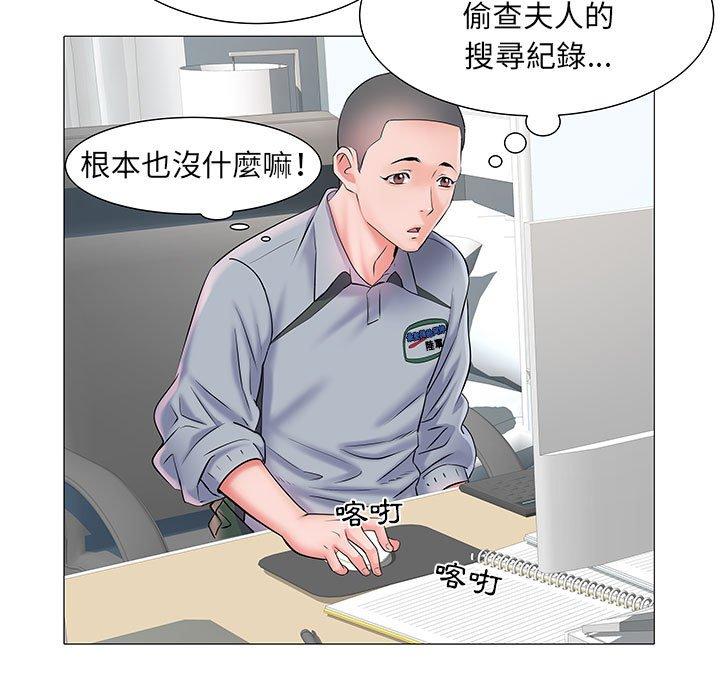 第3話 - 第101.jpg页