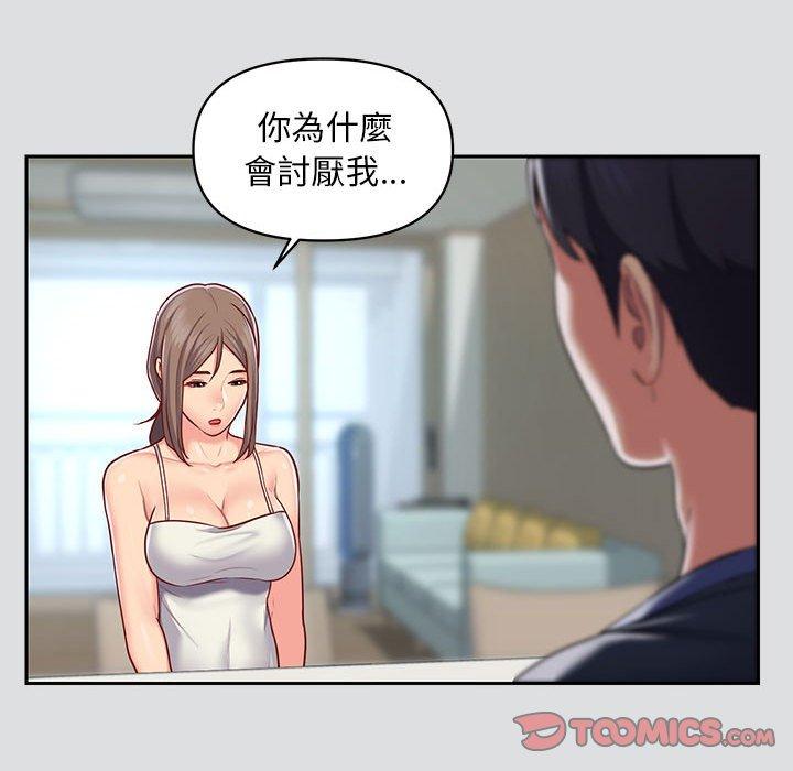 第14話 - 第54.jpg页