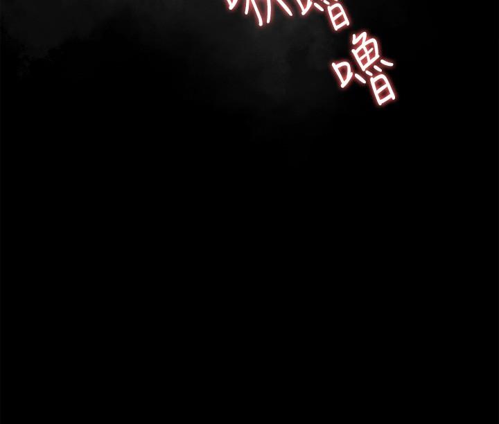 第58話-你一直想吸我的奶嗎 - 第30.jpg页