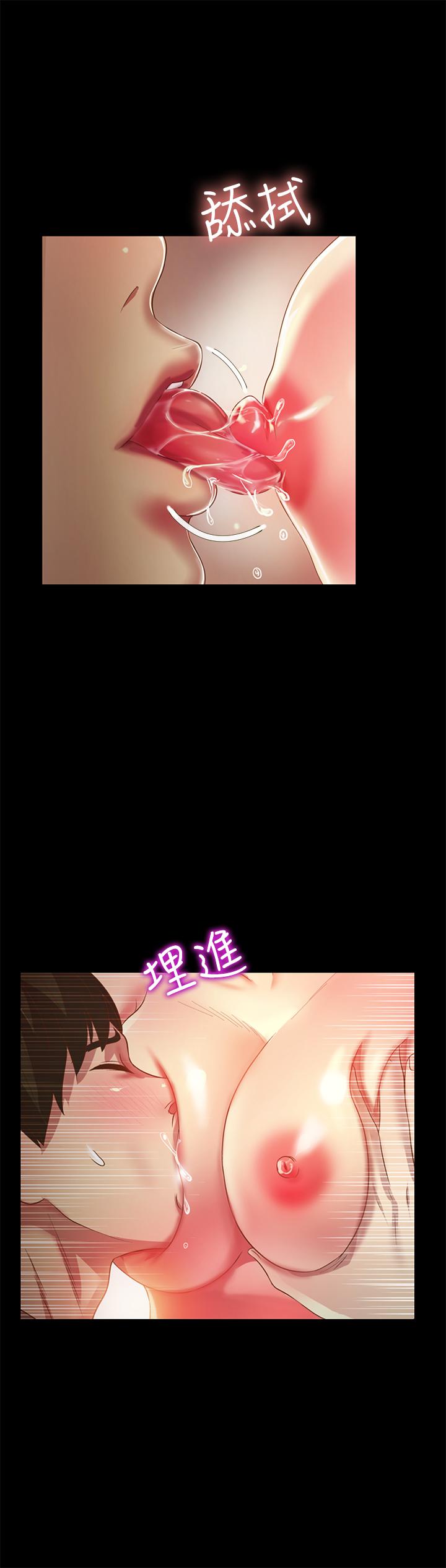 第88話-果然還是小穴最誘人 - 第27.jpg页