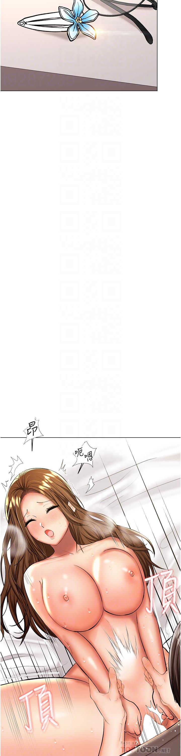 第42话-随地发情的莎宾娜 - 第14.jpg页