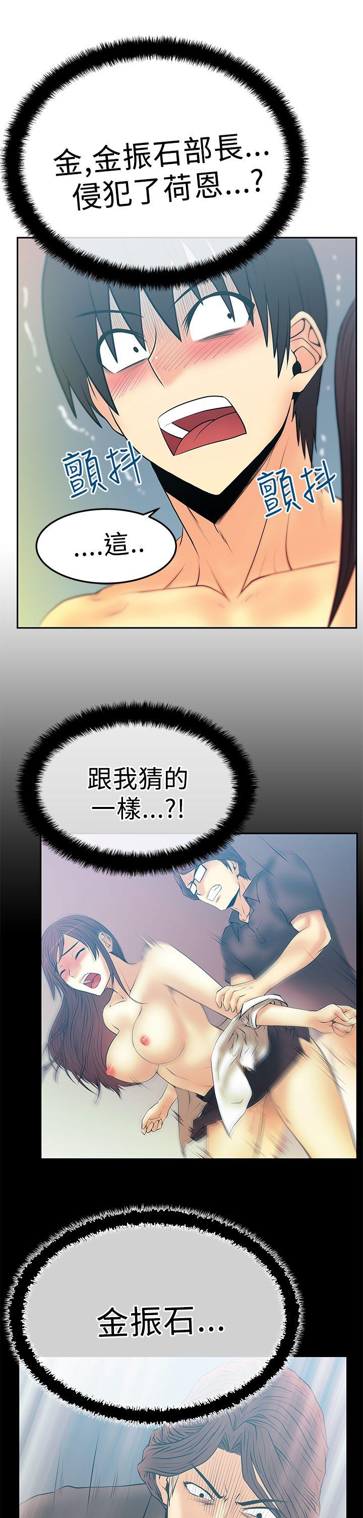 第2季-最終話 - 第17.jpg页