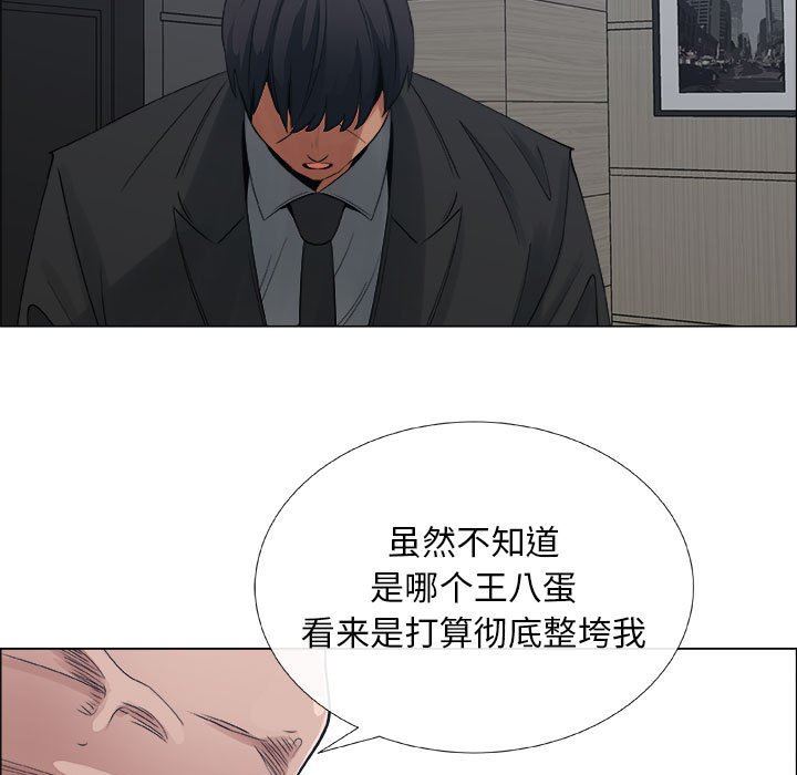 第29话 - 第67.jpg页