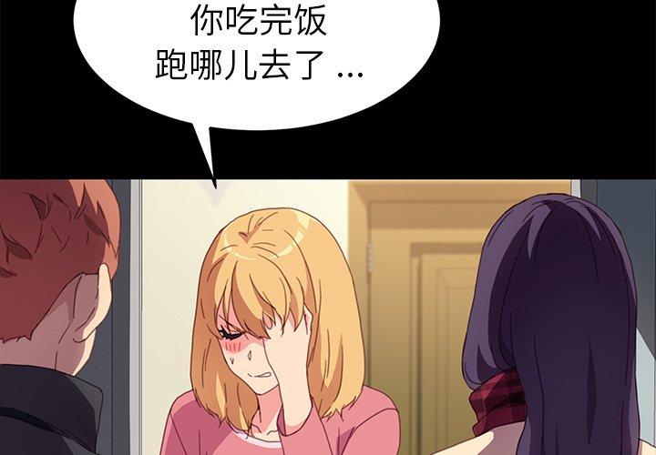 第49话 - 第2.jpg页