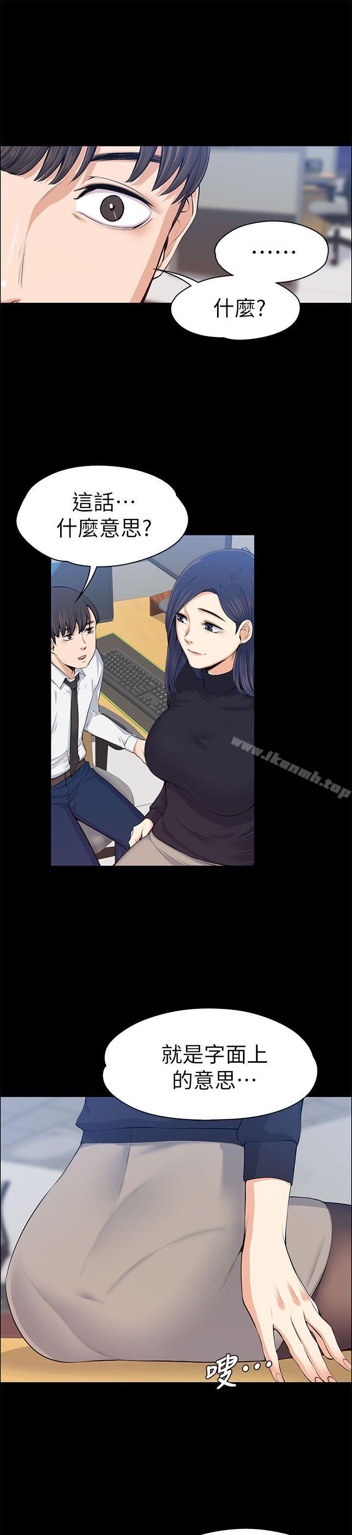 第16話 - 第4.jpg页