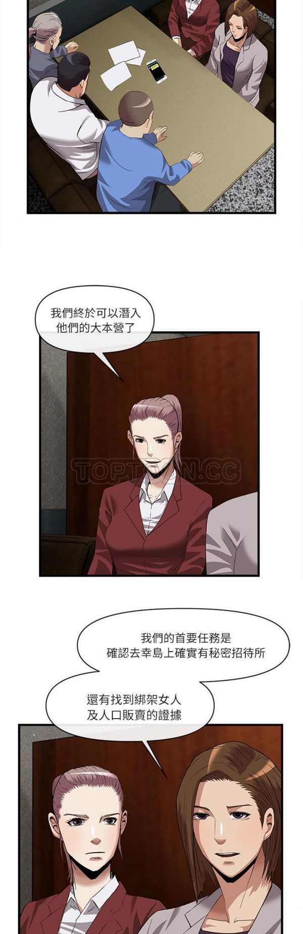 第 34 话 - 第2.jpg页