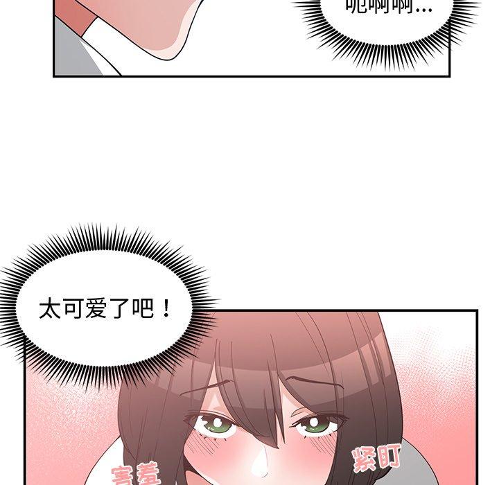 第 13 话 - 第15.jpg页