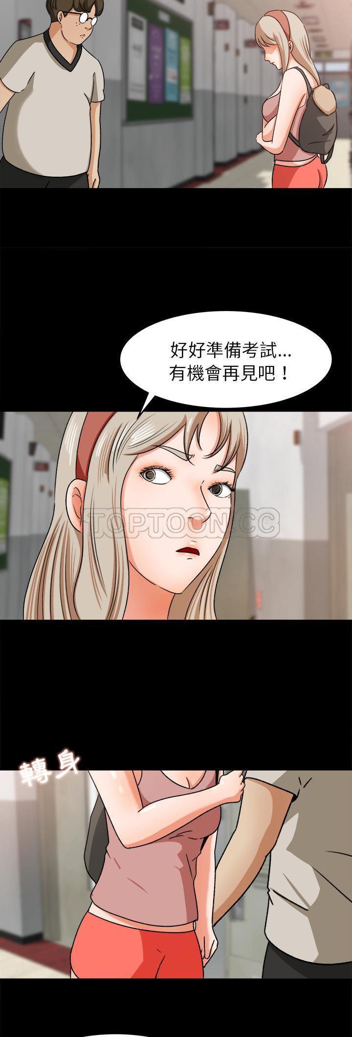 第 27 话 - 第20.jpg页