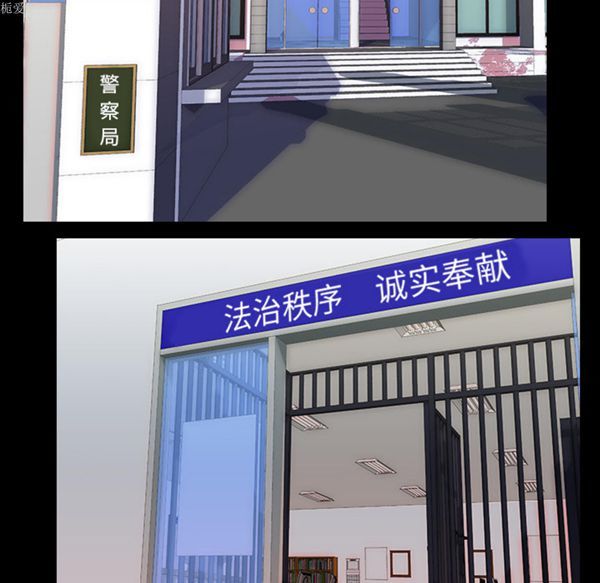 第 33 话 - 第12.jpg页