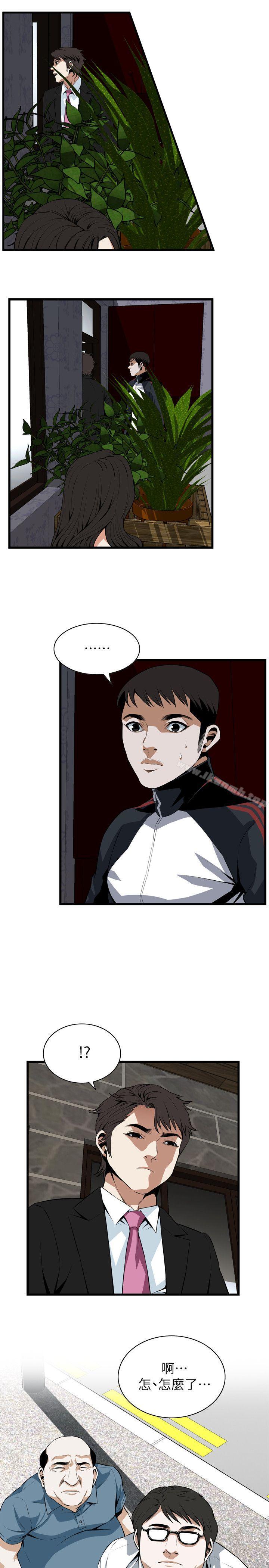 第110話 - 第7.jpg页
