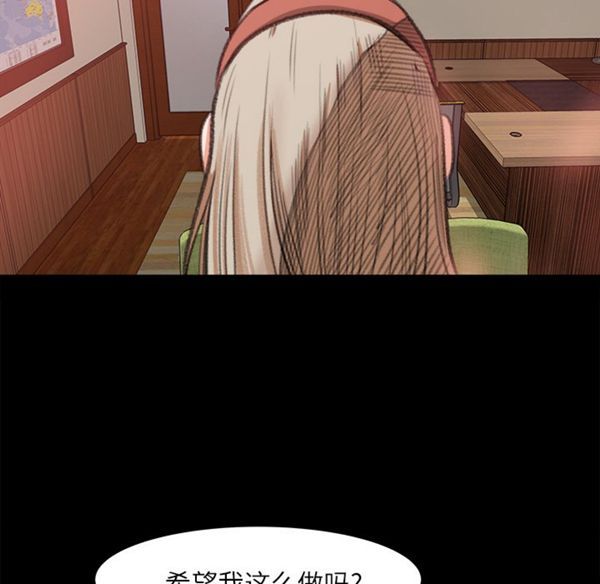 第 8 话 - 第90.jpg页