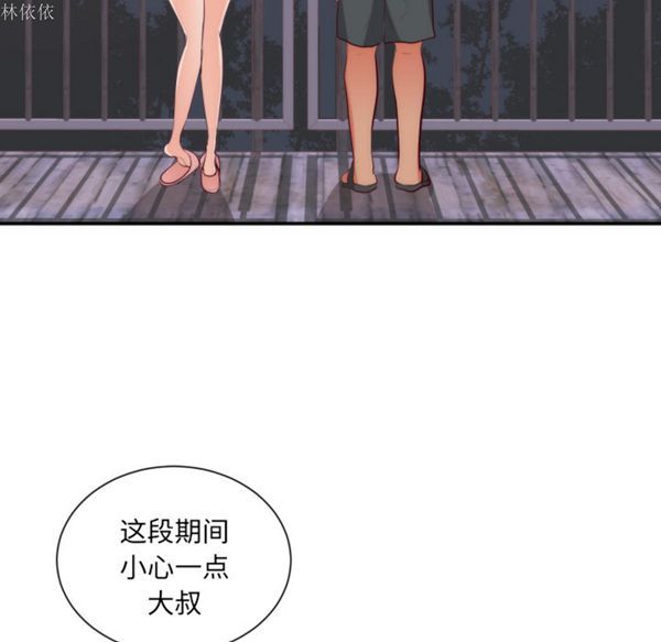 第 20 话 - 第75.jpg页