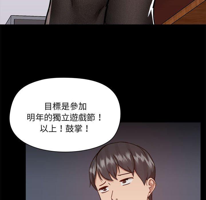 第77话 - 第90.jpg页