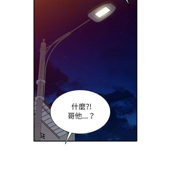 第25话 - 第59.jpg页