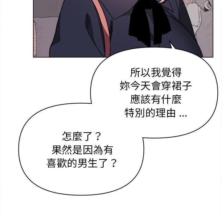 第14話 - 第121.jpg页