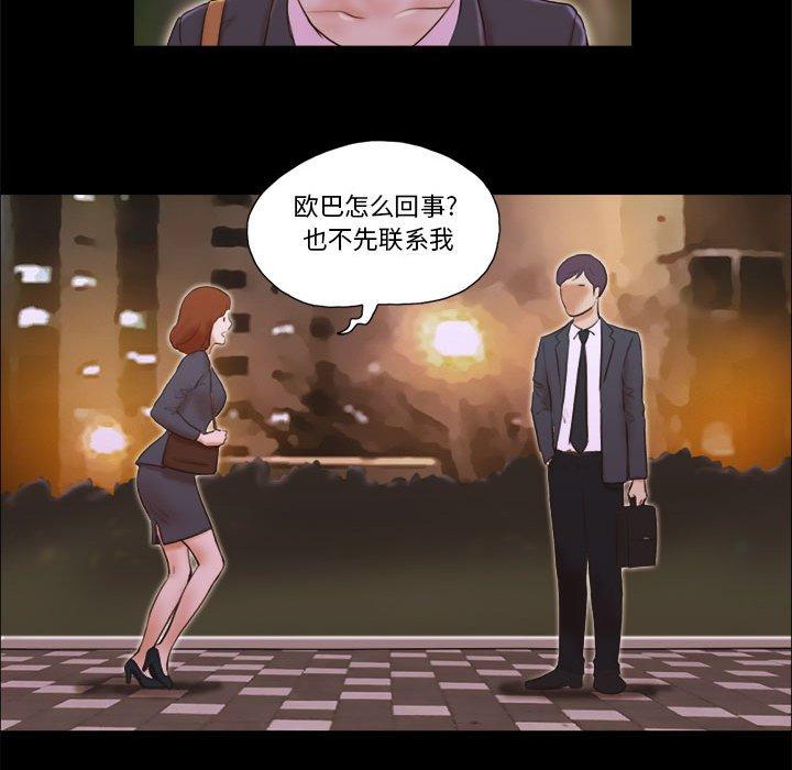 第5话 - 第68.jpg页