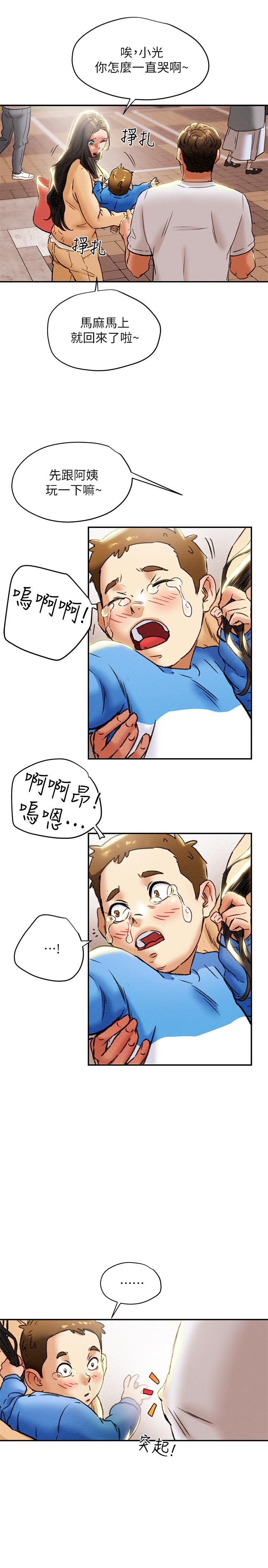第27话-顶到底了 - 第30.jpg页