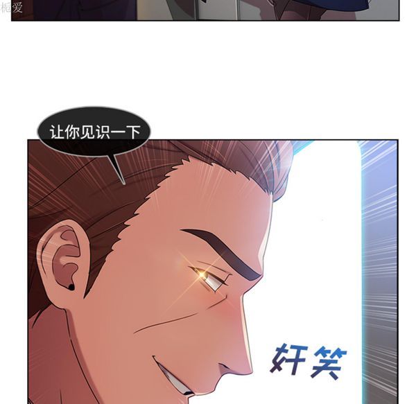第 20 话 - 第88.jpg页