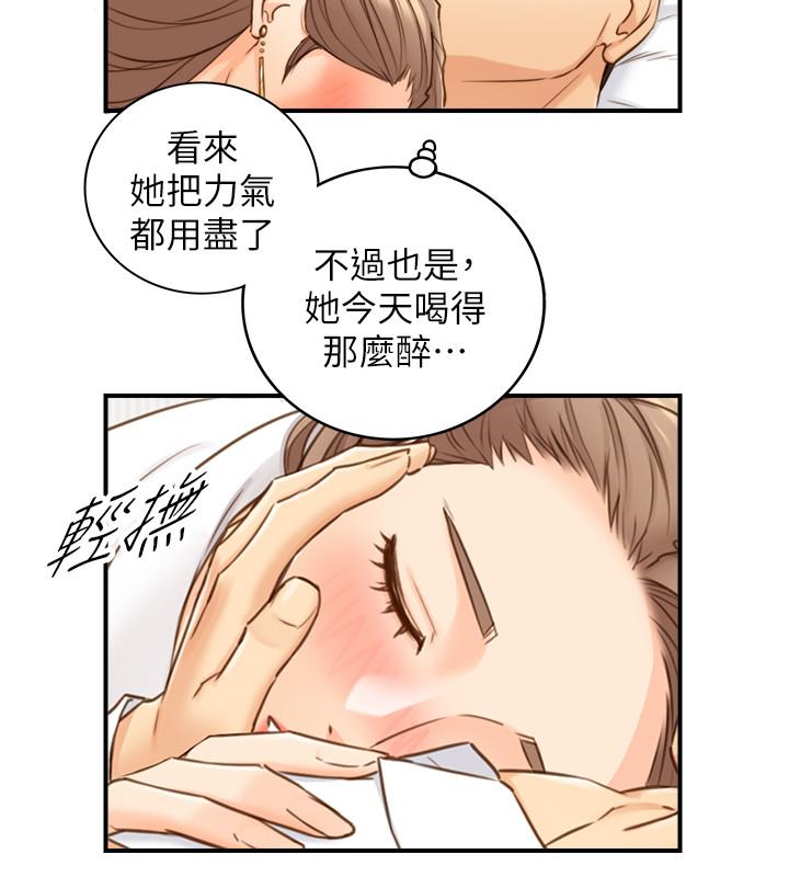 第57話-在床上放蕩不羈 - 第27.jpg页