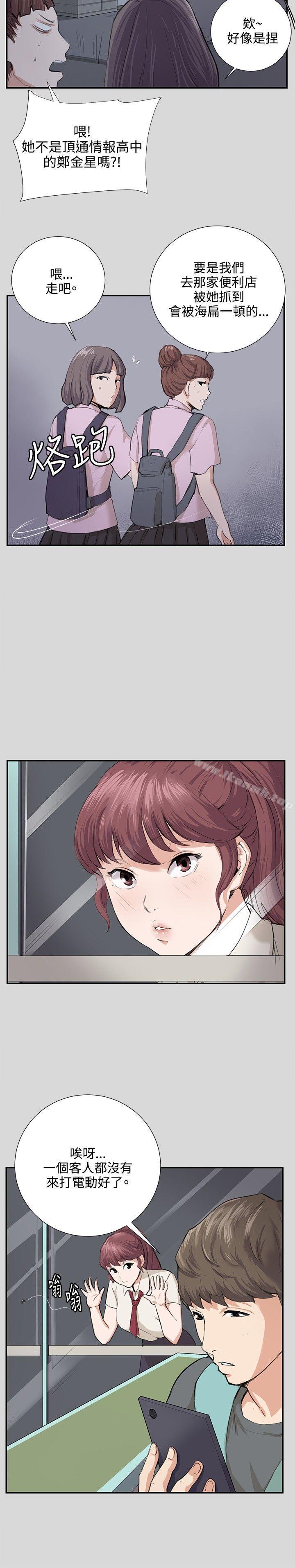 第57話 - 第5.jpg页