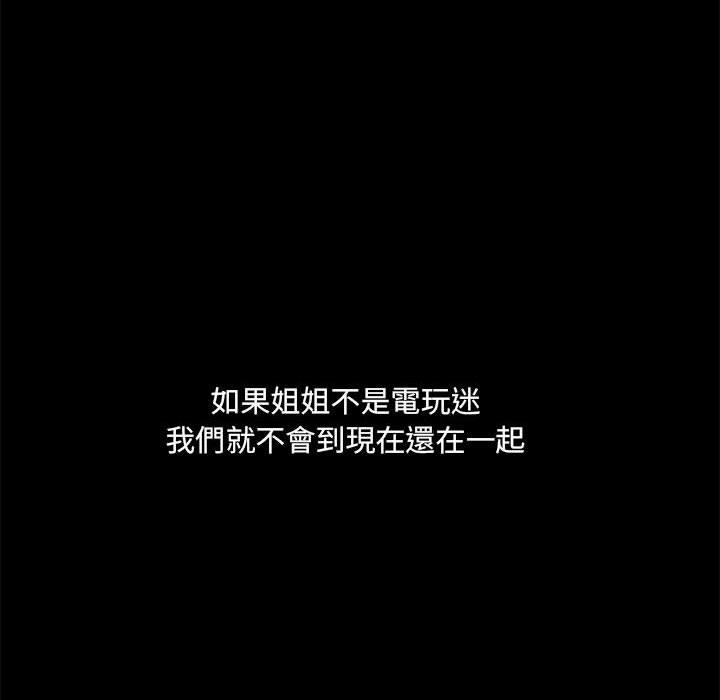 第77话 - 第118.jpg页