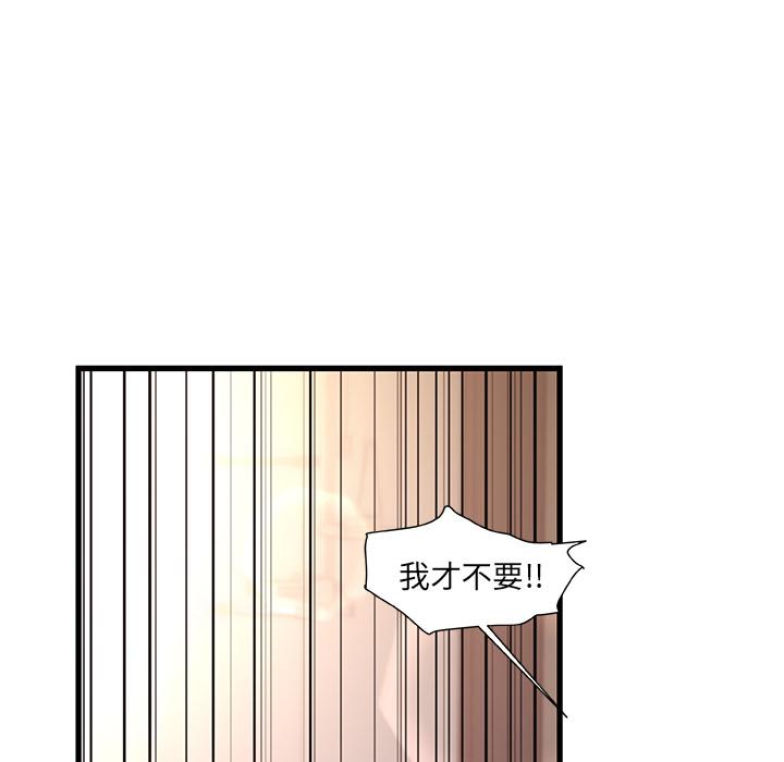 第 1 话 - 第109.jpg页