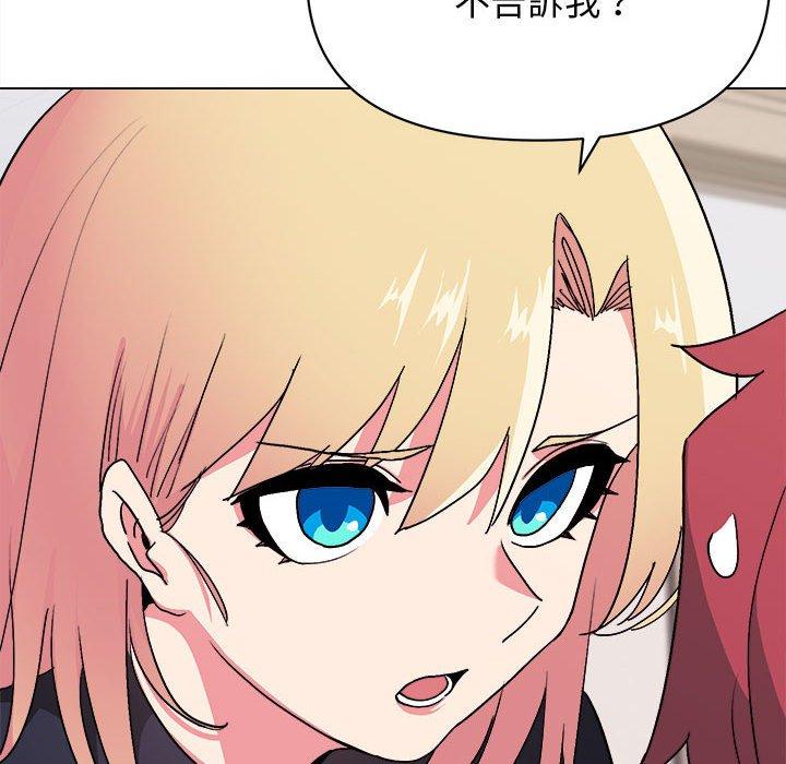 第14話 - 第40.jpg页