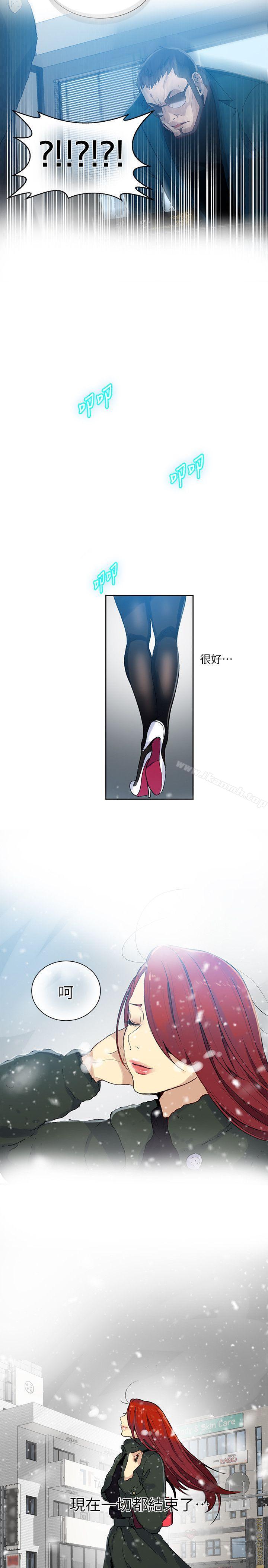 第52话 - 第19.jpg页