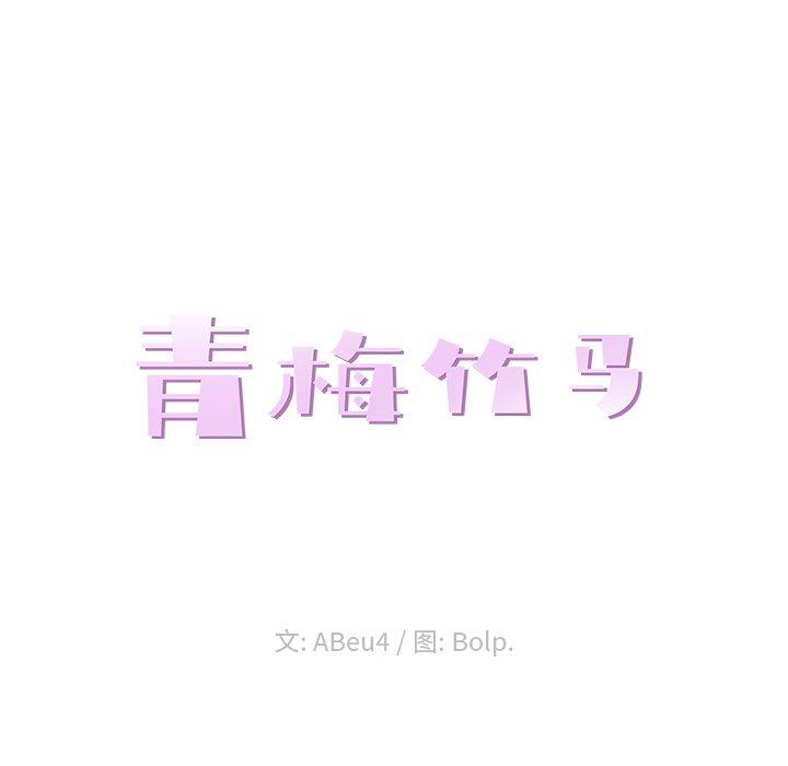 第 7 话 - 第43.jpg页
