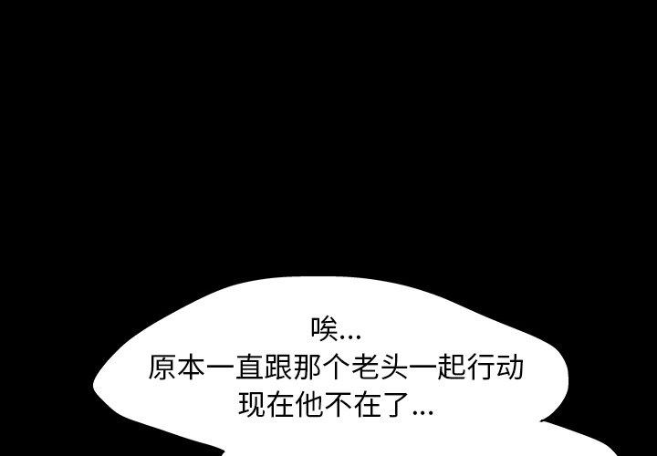 第134话 - 第1.jpg页