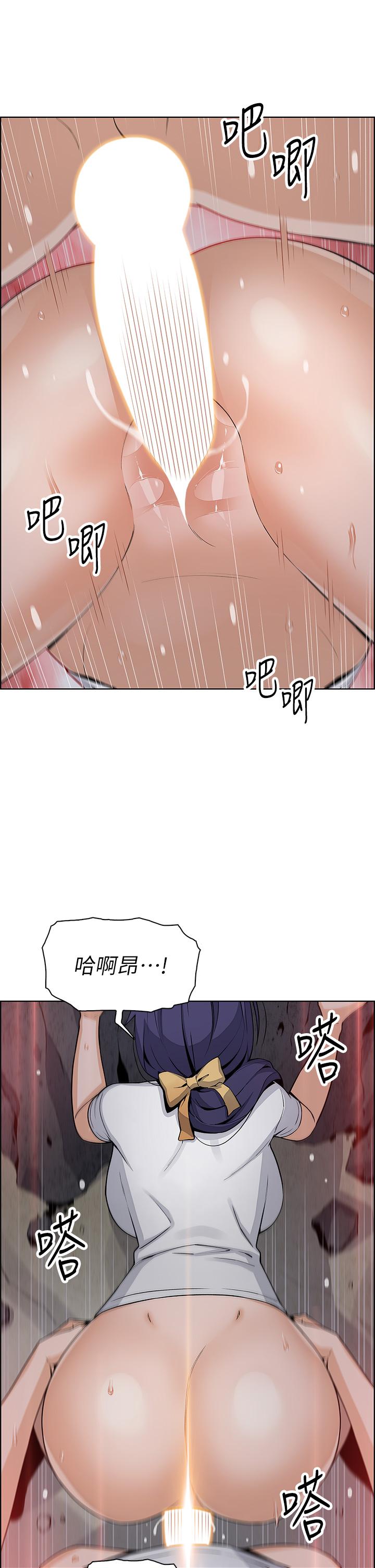 第26話-和老師回味粗暴性愛 - 第42.jpg页