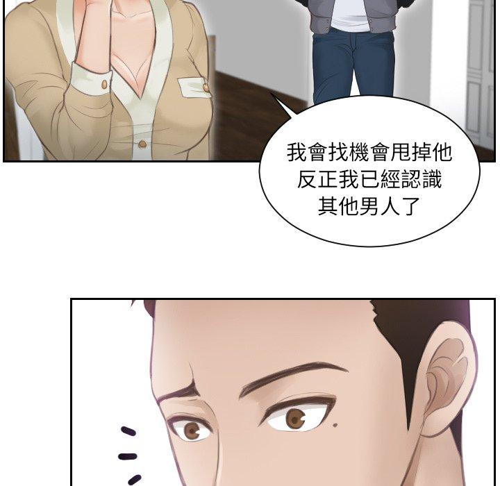 第3话 - 第65.jpg页