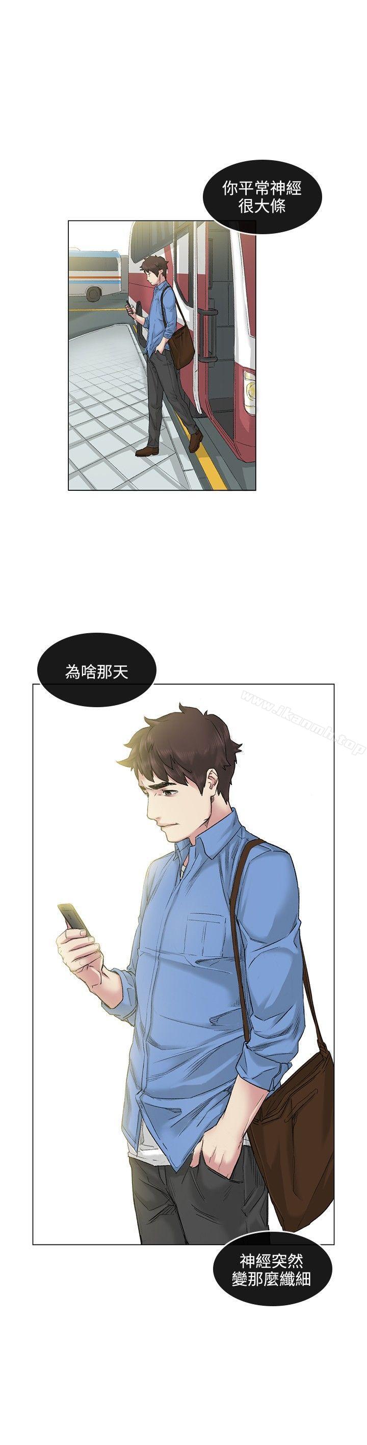 第39話 - 第8.jpg页