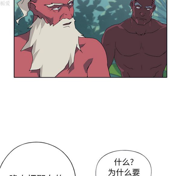 第 14 话 - 第52.jpg页