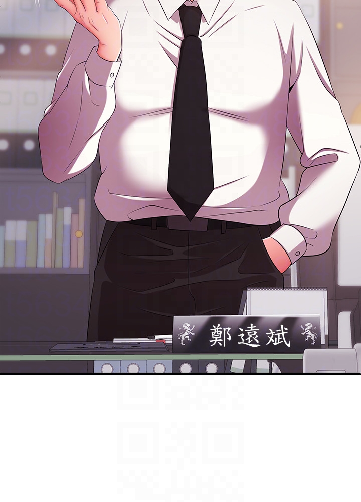 第5話-進行秘密交易的房間 - 第11.jpg页