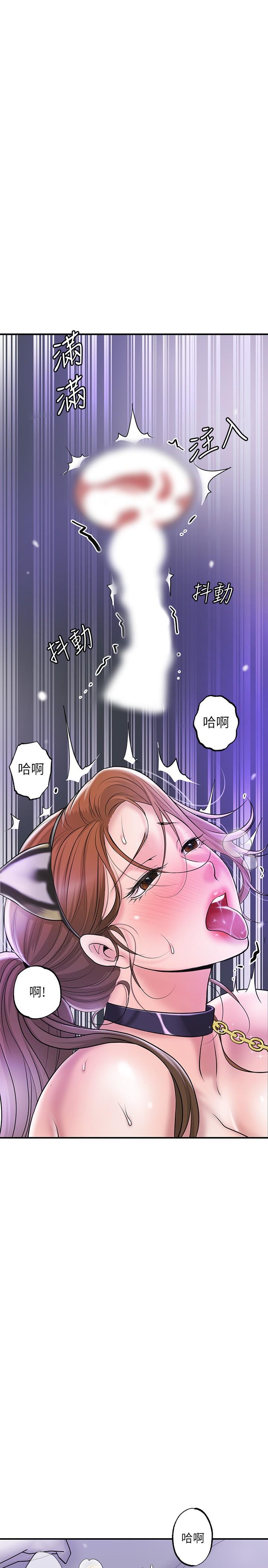 第61話-兩條線的驗孕棒 - 第21.jpg页