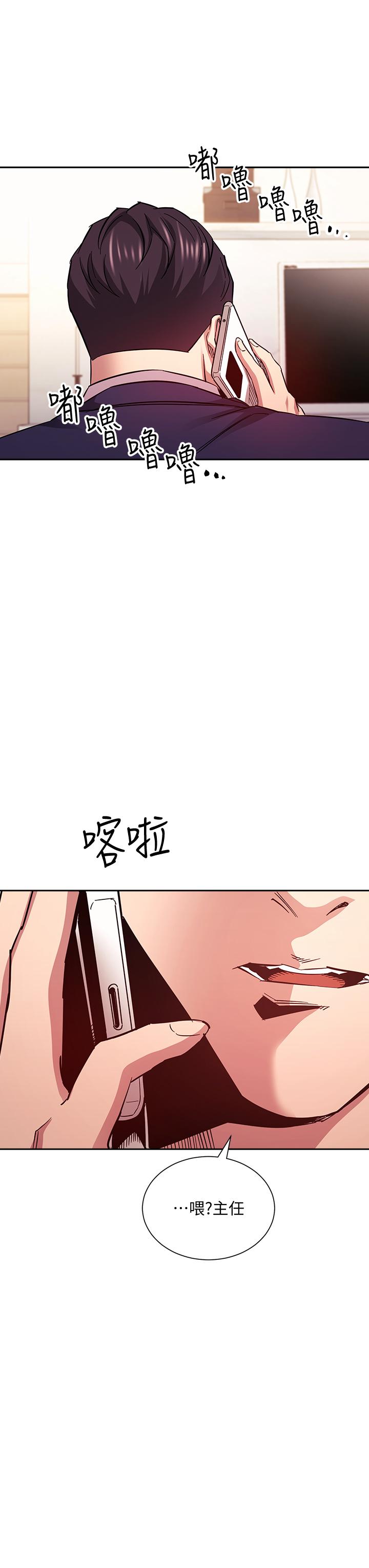第70話-要當女人還是媽媽？ - 第36.jpg页