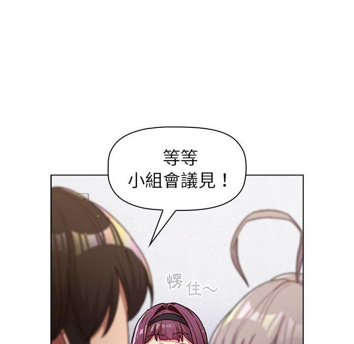 第47话 - 第94.jpg页