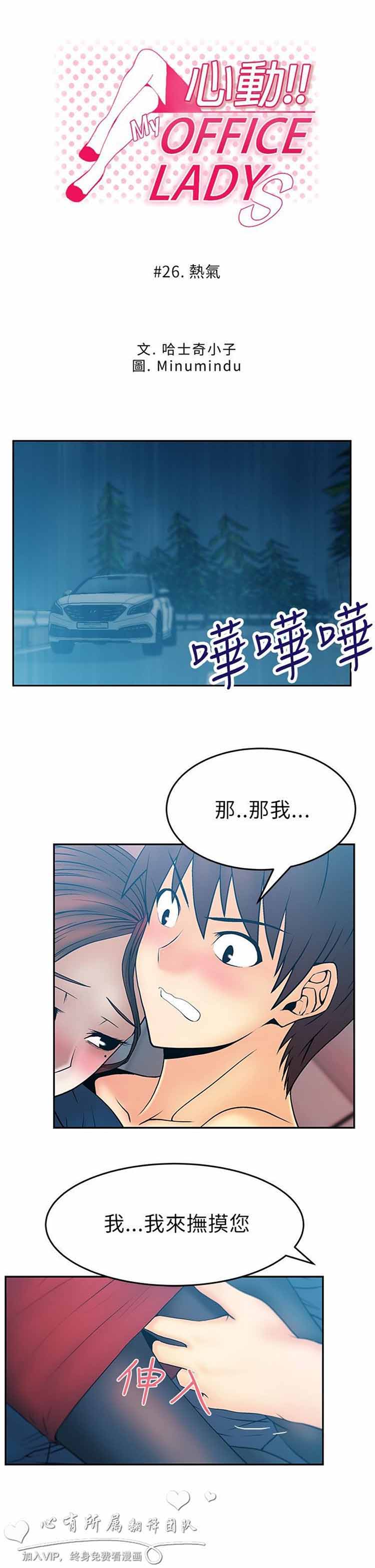 第 26 话 - 第1.jpg页