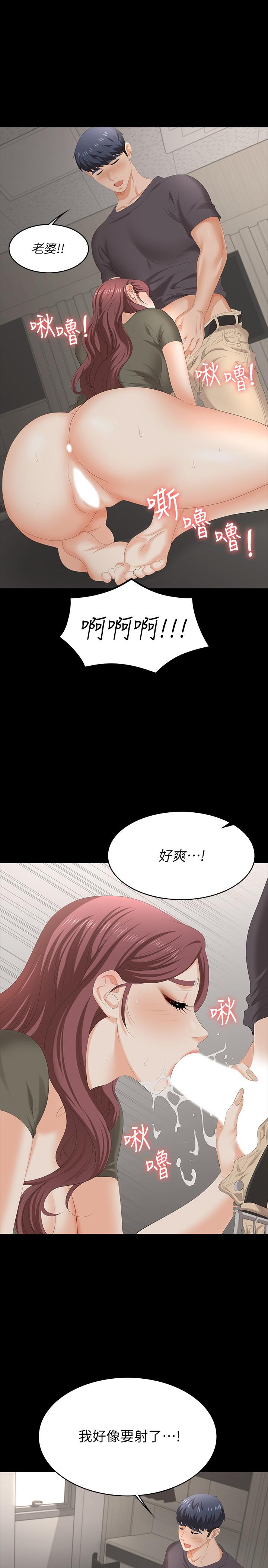 第54話-偷窺淫遂病房 - 第27.jpg页