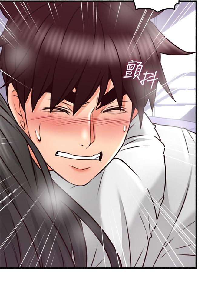第55話-一次又一次的內射我吧 - 第2.jpg页